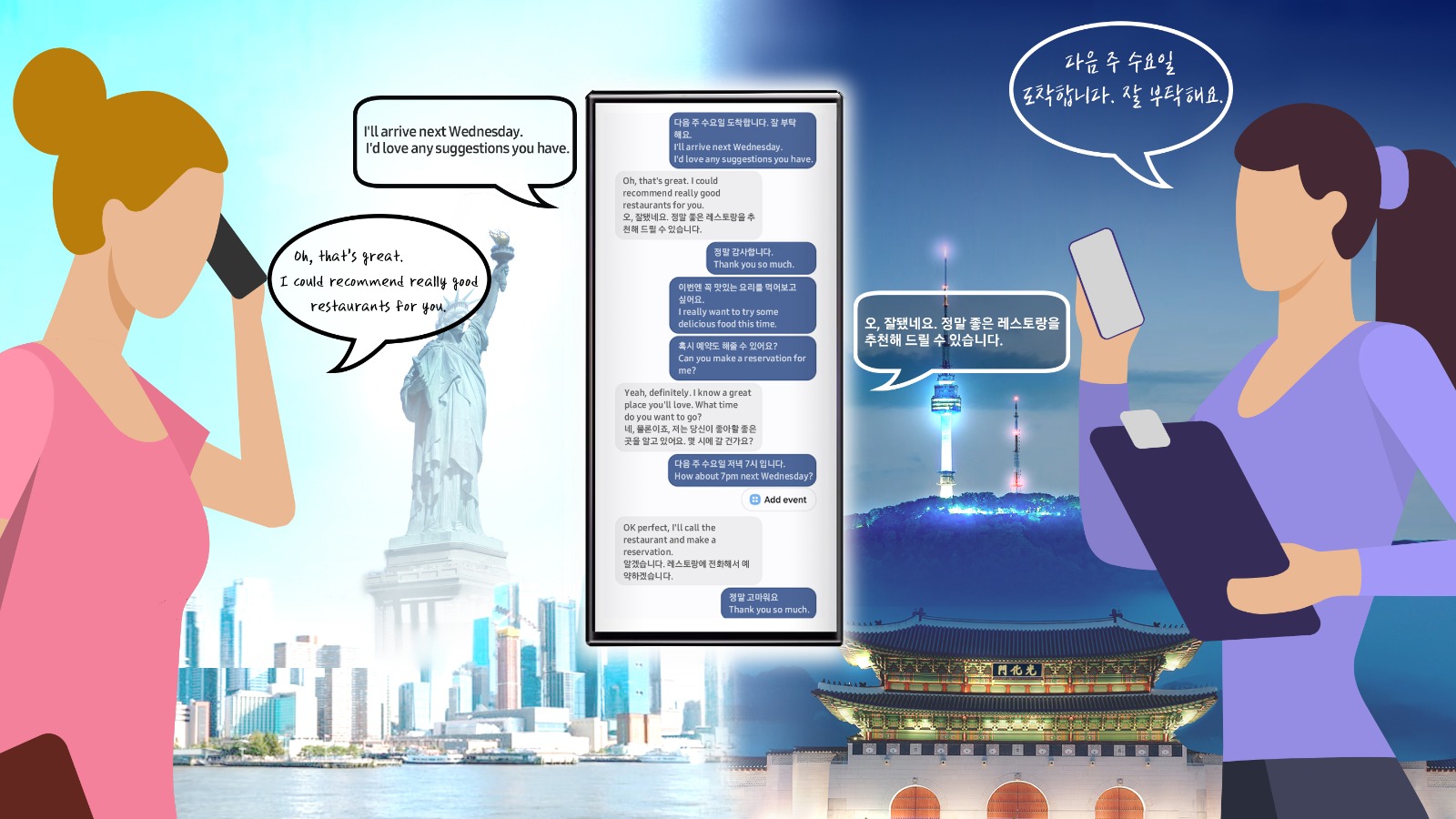 Samsung permitirá traducir llamadas en tiempo real con Inteligencia Artificial